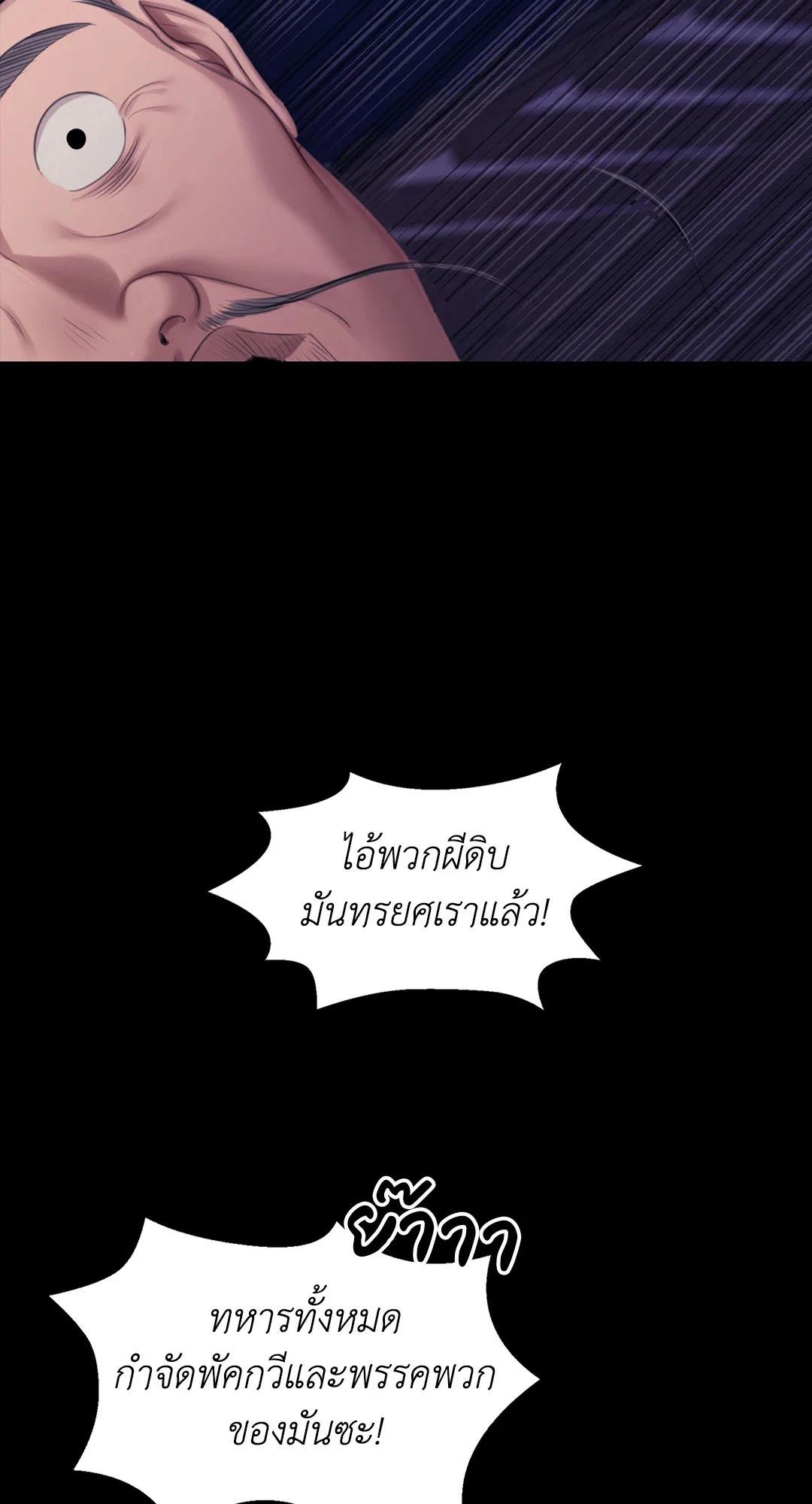 Doujin-Lc- อ่าน โดจิน มังฮวา เกาหลี ญี่ปุ่น จีน แปลไทย Madam ตอนที่ 1 2 3 4 5 6 7 8 9 10 11 12 13 14 ฟรี ไม่มีโฆษณา อ่าน โดจิน Manhwa เกาหลี ญี่ปุ่น จีน เรามีครบ คัดมาให้เน้นๆ โดจิน 18+ รับประกันความฟินโดย  Doujin Lc