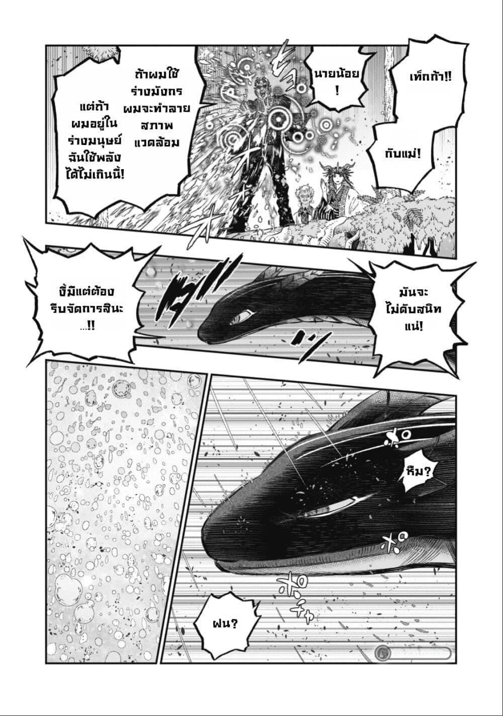 Manga-lc-com อ่านมังงะ อ่านการ์ตูน ออนไลน์ ฟรี Koudo ni Hattatsu Shita Igaku wa Mahou to Kubetsu ga Tsukanai ตอนที่ 1 2 3 4 5 6 7 8 9 10 11 12 13 14 ฟรี ไม่มีโฆษณา Manga-lc - อ่าน มังงะ อ่าน การ์ตูน ออนไลน์ อ่านมังงะ ฟรี