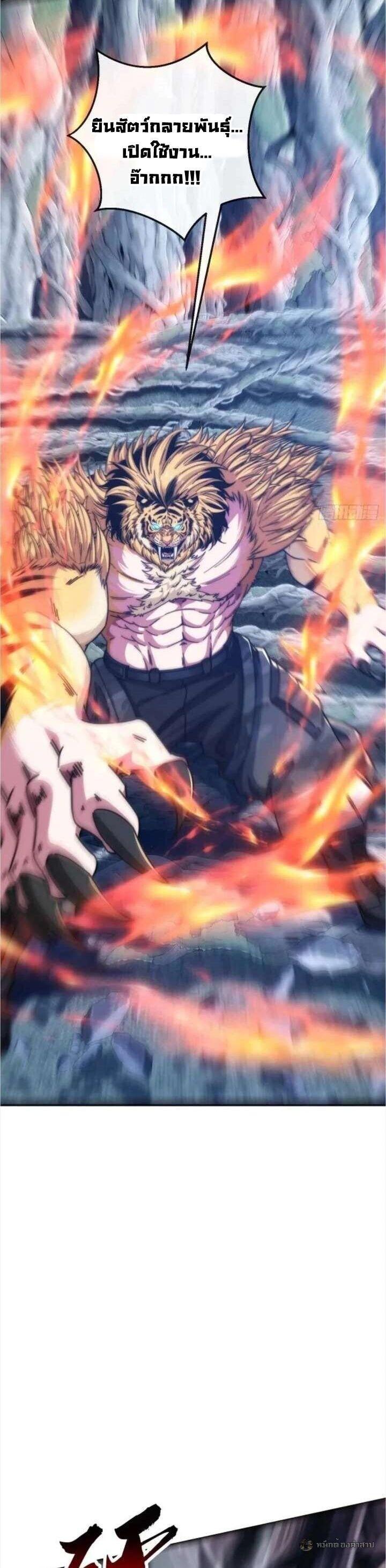 Manga-lc-com อ่านมังงะ อ่านการ์ตูน ออนไลน์ ฟรี Infinite Evolution From Zero ตอนที่ 1 2 3 4 5 6 7 8 9 10 11 12 13 14 ฟรี ไม่มีโฆษณา Manga-lc - อ่าน มังงะ อ่าน การ์ตูน ออนไลน์ อ่านมังงะ ฟรี