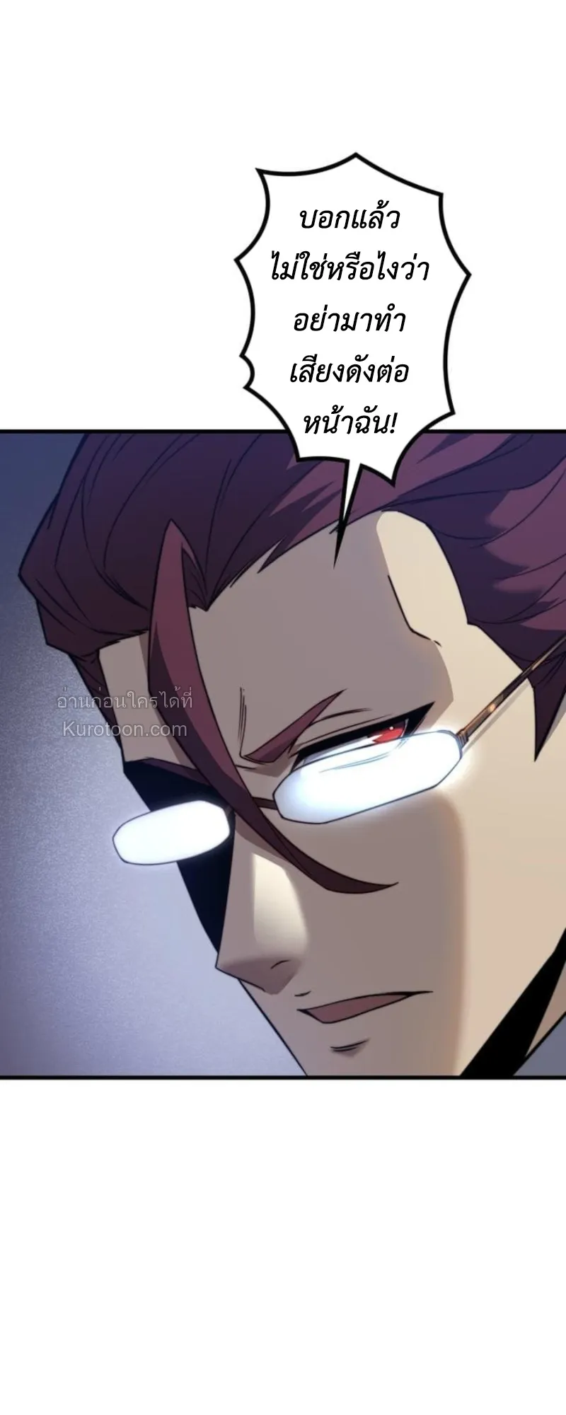 Absolute Domination at Level 0 Using My Analysis Skill เลเวล 0 ท_แกร_งท_ส_ด _ ไร_พ_ายด_วยสก_ลการว_เคราะห_ ตอนที่ ตอนที่ 5 รูปที่ 72