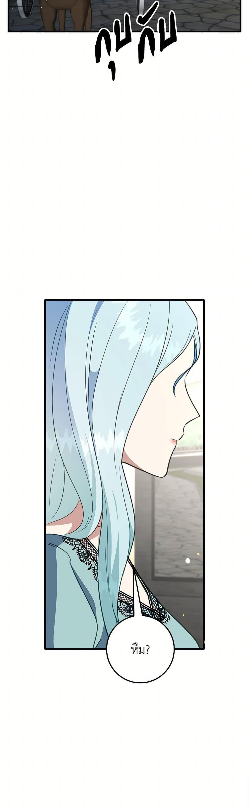 Manga-lc-com อ่านมังงะ อ่านการ์ตูน ออนไลน์ ฟรี Can’t Go Too Far With the Unrelenting Duke ตอนที่ 1 2 3 4 5 6 7 8 9 10 11 12 13 14 ฟรี ไม่มีโฆษณา Manga-lc - อ่าน มังงะ อ่าน การ์ตูน ออนไลน์ อ่านมังงะ ฟรี