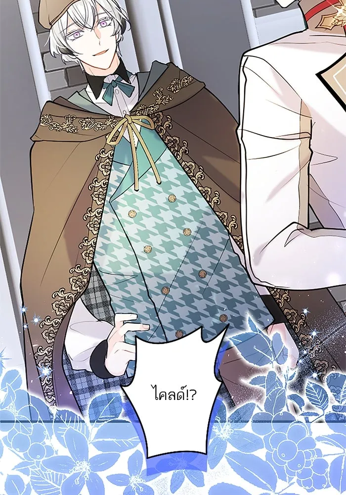 คุณหนูย้อนเวลามาเป็นอัศวิน ตอนที่ 78 รูปที่ 65
