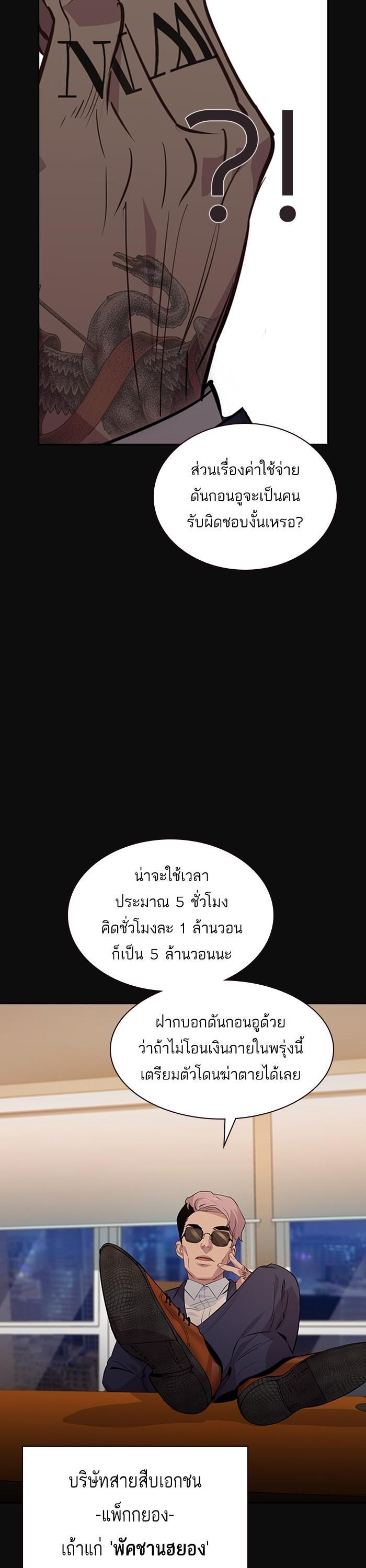 Manga-lc-com อ่านมังงะ อ่านการ์ตูน ออนไลน์ ฟรี The World Is Money and Power กลโกงโลกพนัน ตอนที่ 1 2 3 4 5 6 7 8 9 10 11 12 13 14 ฟรี ไม่มีโฆษณา Manga-lc - อ่าน มังงะ อ่าน การ์ตูน ออนไลน์ อ่านมังงะ ฟรี