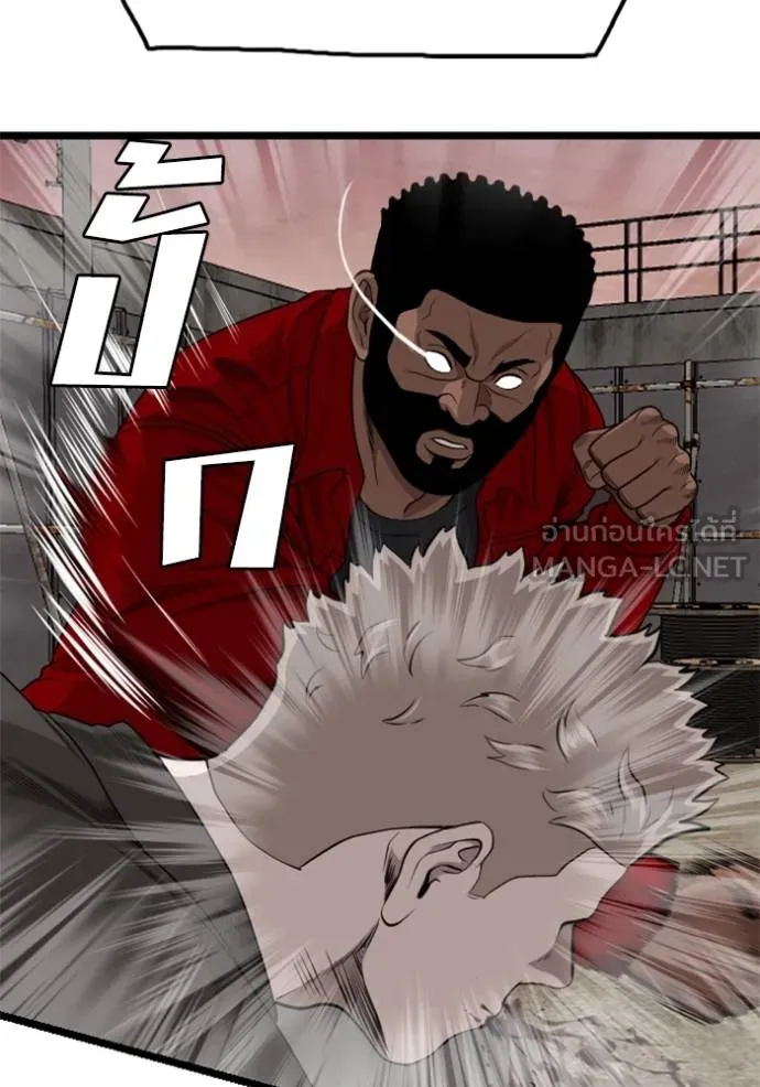 bad guy ตอนที่ 228 รูปที่ 123