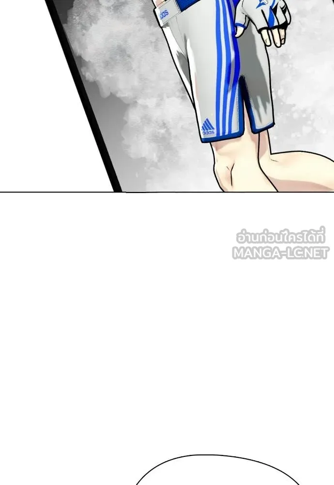 หมาหัวเน่า ตอนที่ 143 รูปที่ 40