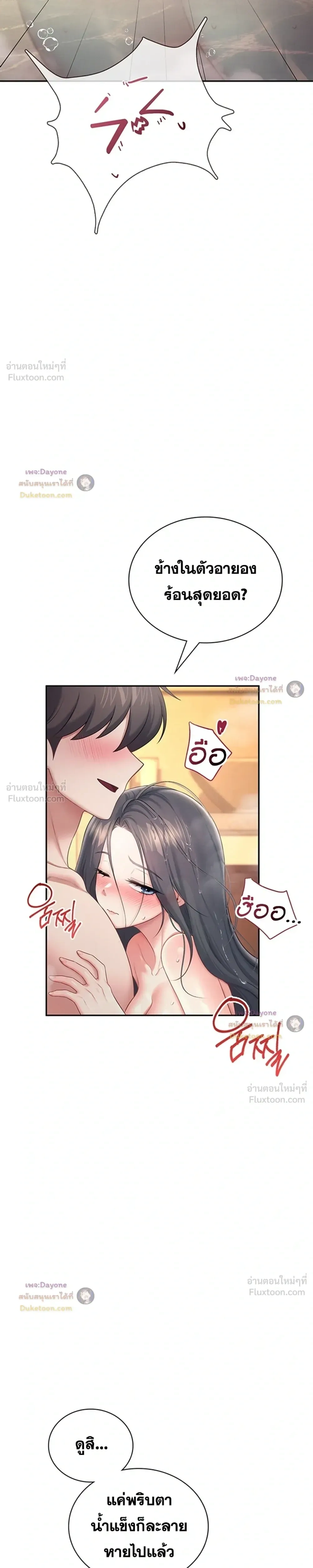 Doujin-Lc- อ่าน โดจิน มังฮวา เกาหลี ญี่ปุ่น จีน แปลไทย Wireless Onahole ตอนที่ 1 2 3 4 5 6 7 8 9 10 11 12 13 14 ฟรี ไม่มีโฆษณา อ่าน โดจิน Manhwa เกาหลี ญี่ปุ่น จีน เรามีครบ คัดมาให้เน้นๆ โดจิน 18+ รับประกันความฟินโดย  Doujin Lc