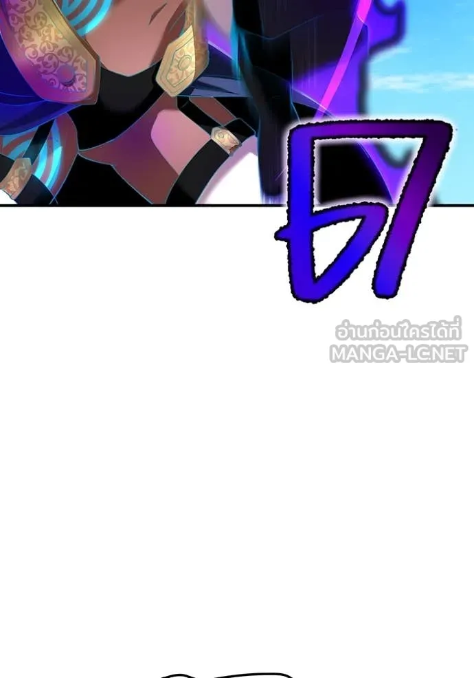 ฮันเตอร์สกิลโกง ตอนที่ 87 รูปที่ 74