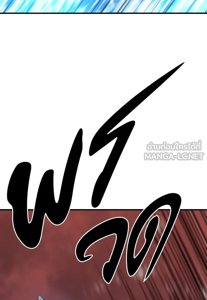 ยอดสถาปนิกผู้พิทักษ์อาณาจักร ตอนที่ 118 รูปที่ 72