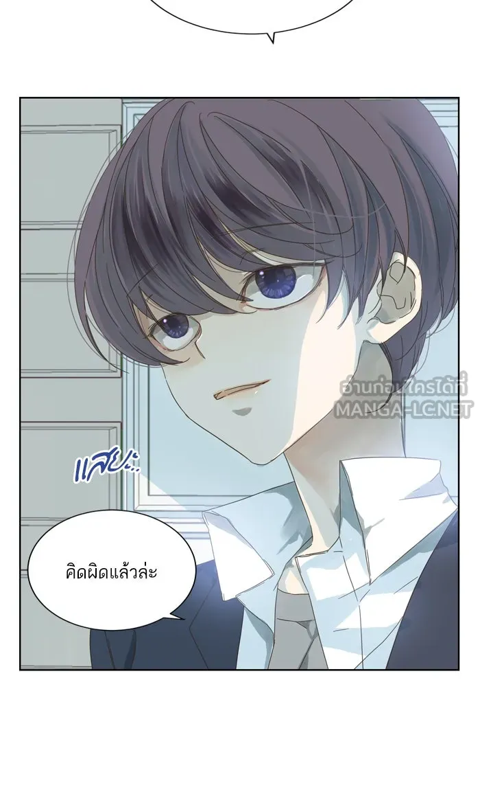 ฉันมันร้าย หรือเพราะโลกไม่น่ารัก ตอนที่ 48 รูปที่ 12