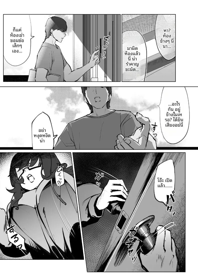 Doujin-Lc- อ่าน โดจิน มังฮวา เกาหลี ญี่ปุ่น จีน แปลไทย สาวโอตาคุข้างห้อง (Chochomi) ตอนที่ 1 2 3 4 5 6 7 8 9 10 11 12 13 14 ฟรี ไม่มีโฆษณา อ่าน โดจิน Manhwa เกาหลี ญี่ปุ่น จีน เรามีครบ คัดมาให้เน้นๆ โดจิน 18+ รับประกันความฟินโดย  Doujin Lc