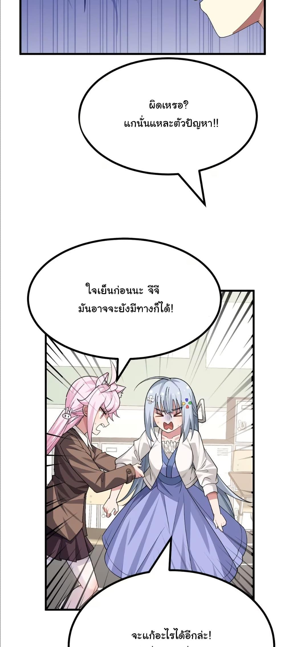 Manga-lc-com อ่านมังงะ อ่านการ์ตูน ออนไลน์ ฟรี The Best Project is to Make Butter ตอนที่ 1 2 3 4 5 6 7 8 9 10 11 12 13 14 ฟรี ไม่มีโฆษณา Manga-lc - อ่าน มังงะ อ่าน การ์ตูน ออนไลน์ อ่านมังงะ ฟรี