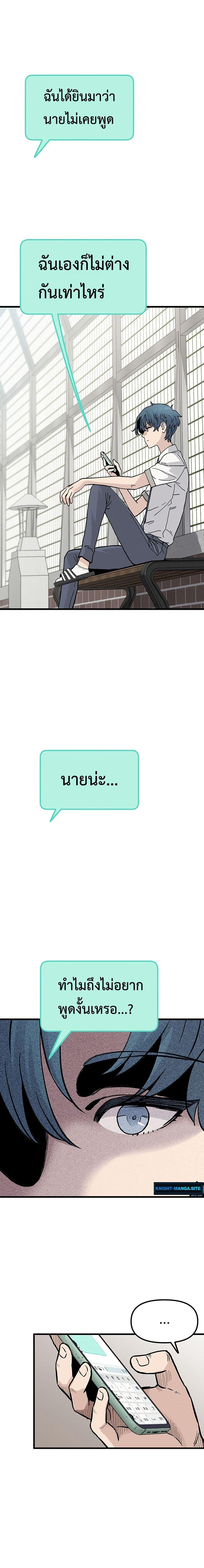 Manga-lc-com อ่านมังงะ อ่านการ์ตูน ออนไลน์ ฟรี The Silent Transfer Student ตอนที่ 1 2 3 4 5 6 7 8 9 10 11 12 13 14 ฟรี ไม่มีโฆษณา Manga-lc - อ่าน มังงะ อ่าน การ์ตูน ออนไลน์ อ่านมังงะ ฟรี