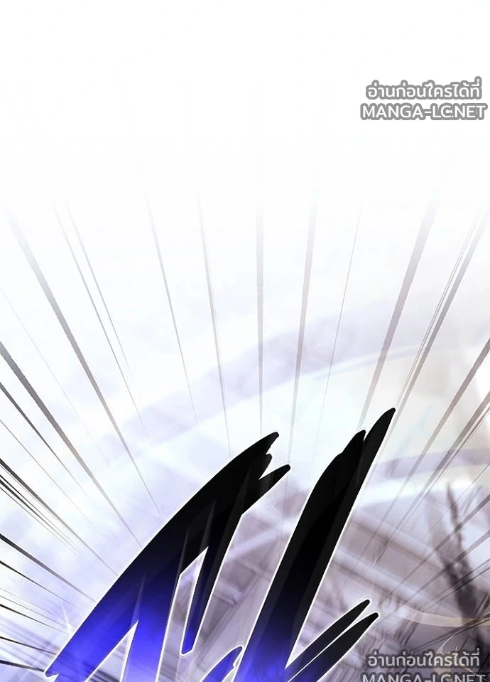 Villain to kill ตอนที่ 245 รูปที่ 106