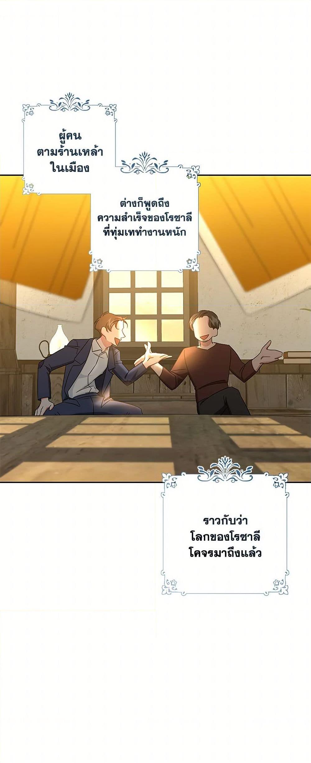 Manga-lc-com อ่านมังงะ อ่านการ์ตูน ออนไลน์ ฟรี I’ll Change My Fate To Be Executed ตอนที่ 1 2 3 4 5 6 7 8 9 10 11 12 13 14 ฟรี ไม่มีโฆษณา Manga-lc - อ่าน มังงะ อ่าน การ์ตูน ออนไลน์ อ่านมังงะ ฟรี