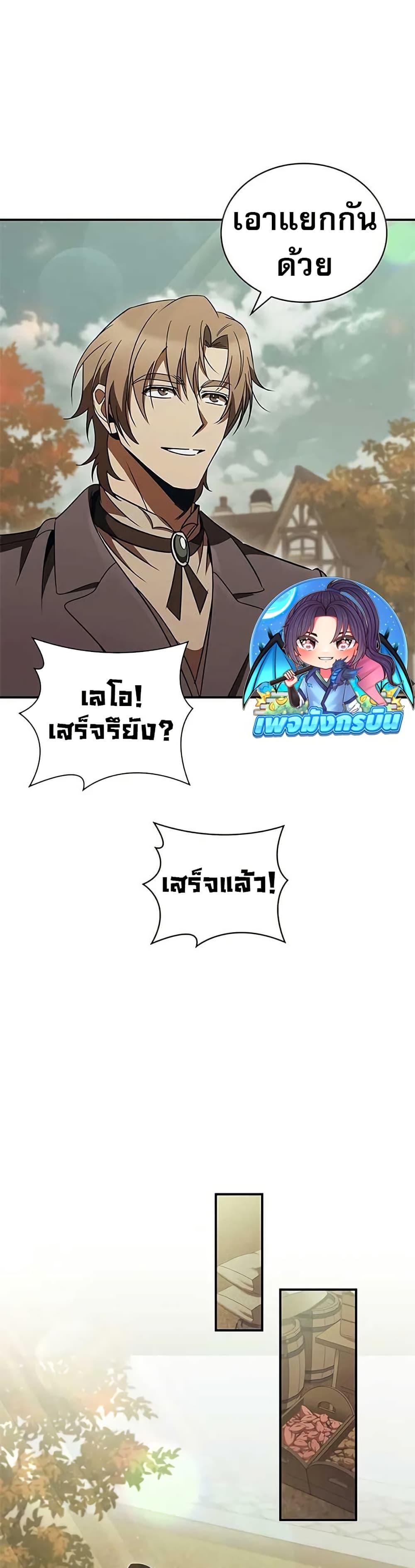 Manga-lc-com อ่านมังงะ อ่านการ์ตูน ออนไลน์ ฟรี Raising the Princess to Overcome Death ตอนที่ 1 2 3 4 5 6 7 8 9 10 11 12 13 14 ฟรี ไม่มีโฆษณา Manga-lc - อ่าน มังงะ อ่าน การ์ตูน ออนไลน์ อ่านมังงะ ฟรี