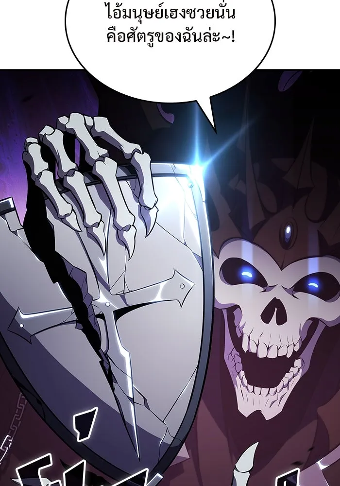 ผู้เล่นหน้าใหม่เลเวลแมกซ์ ตอนที่ 120 เต็มไปด้วยโทรศัพท์ (3) รูปที่ 35