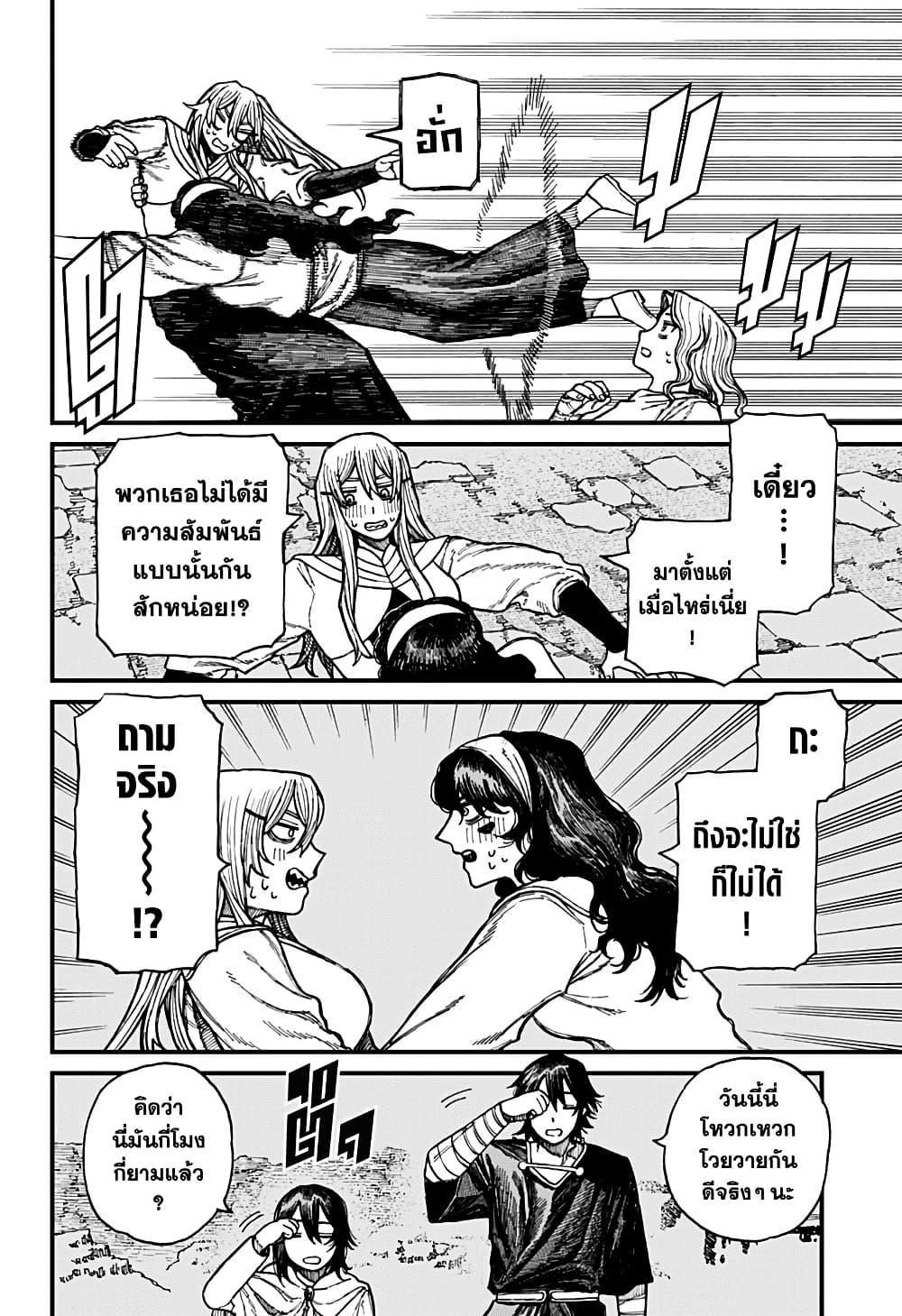 Manga-lc-com อ่านมังงะ อ่านการ์ตูน ออนไลน์ ฟรี Centuria ตอนที่ 1 2 3 4 5 6 7 8 9 10 11 12 13 14 ฟรี ไม่มีโฆษณา Manga-lc - อ่าน มังงะ อ่าน การ์ตูน ออนไลน์ อ่านมังงะ ฟรี
