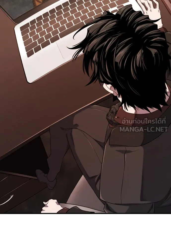 ยอดสถาปนิกผู้พิทักษ์อาณาจักร ตอนที่ 192 รูปที่ 129