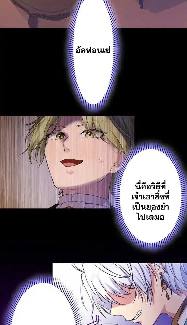 Manga-lc-com อ่านมังงะ อ่านการ์ตูน ออนไลน์ ฟรี The Legendary Assassin Reincarnated as the Beloved Youngest Daughter of a Royal Family ตอนที่ 1 2 3 4 5 6 7 8 9 10 11 12 13 14 ฟรี ไม่มีโฆษณา Manga-lc - อ่าน มังงะ อ่าน การ์ตูน ออนไลน์ อ่านมังงะ ฟรี