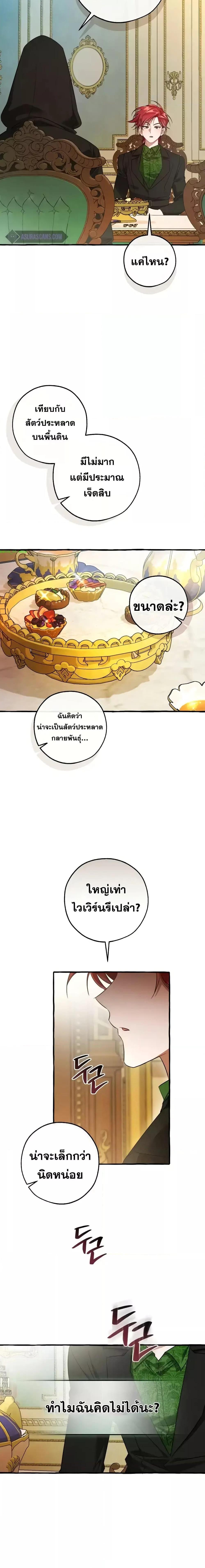 Manga-lc-com อ่านมังงะ อ่านการ์ตูน ออนไลน์ ฟรี TrashOfTheCo ตอนที่ 1 2 3 4 5 6 7 8 9 10 11 12 13 14 ฟรี ไม่มีโฆษณา Manga-lc - อ่าน มังงะ อ่าน การ์ตูน ออนไลน์ อ่านมังงะ ฟรี