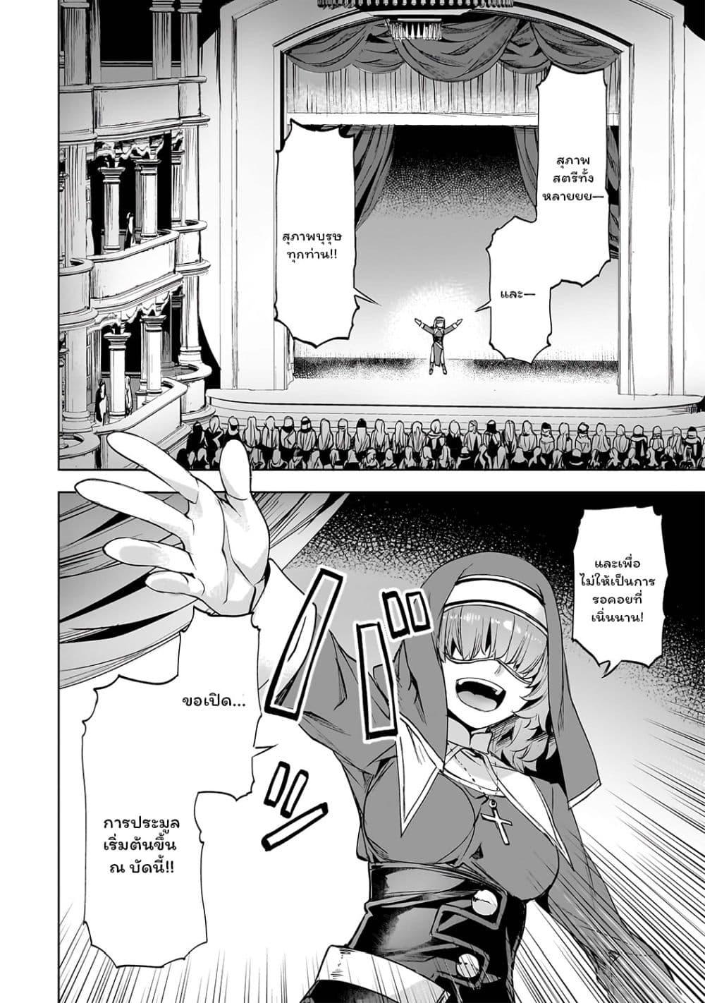 Manga-lc-com อ่านมังงะ อ่านการ์ตูน ออนไลน์ ฟรี Isekai de Slow Life wo (Ganbou) ตอนที่ 1 2 3 4 5 6 7 8 9 10 11 12 13 14 ฟรี ไม่มีโฆษณา Manga-lc - อ่าน มังงะ อ่าน การ์ตูน ออนไลน์ อ่านมังงะ ฟรี