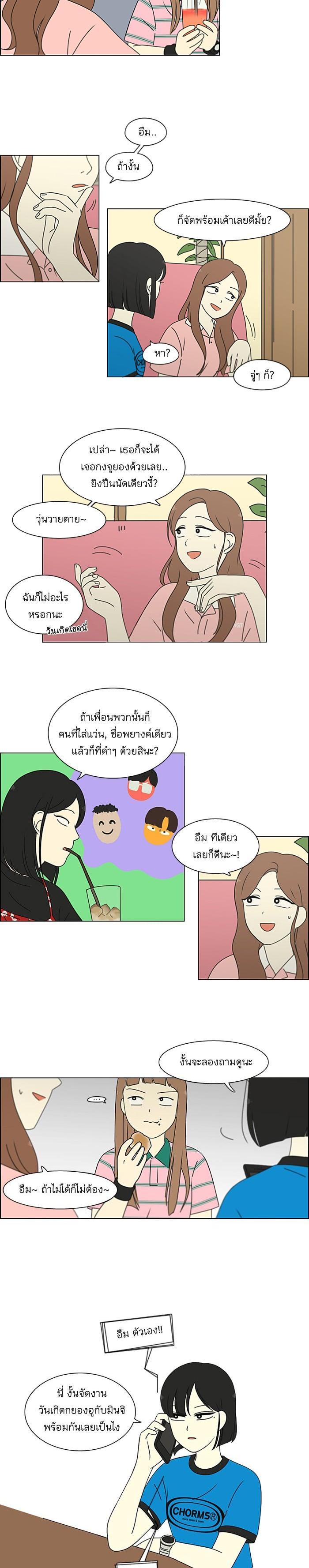 Manga-lc-com อ่านมังงะ อ่านการ์ตูน ออนไลน์ ฟรี Love Revolution รักนี้ต้องปฏิวัติ ตอนที่ 1 2 3 4 5 6 7 8 9 10 11 12 13 14 ฟรี ไม่มีโฆษณา Manga-lc - อ่าน มังงะ อ่าน การ์ตูน ออนไลน์ อ่านมังงะ ฟรี