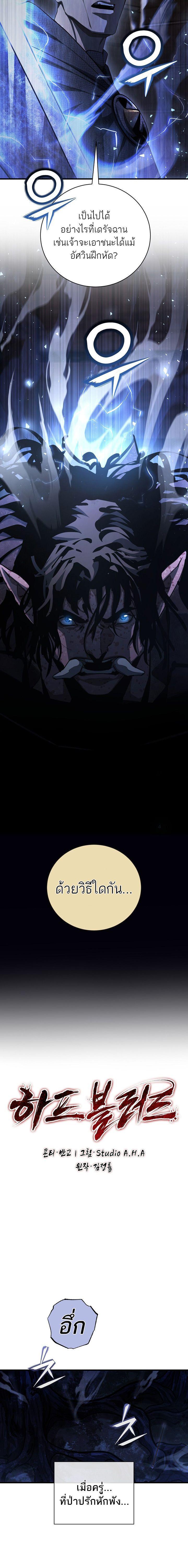 Manga-lc-com อ่านมังงะ อ่านการ์ตูน ออนไลน์ ฟรี Half Blood ตอนที่ 1 2 3 4 5 6 7 8 9 10 11 12 13 14 ฟรี ไม่มีโฆษณา Manga-lc - อ่าน มังงะ อ่าน การ์ตูน ออนไลน์ อ่านมังงะ ฟรี