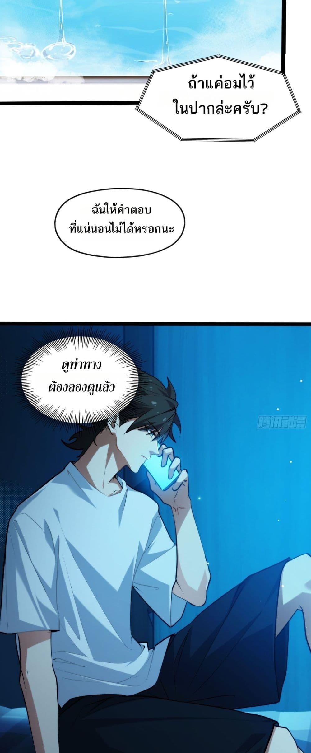 Manga-lc-com อ่านมังงะ อ่านการ์ตูน ออนไลน์ ฟรี Spirit Realm Walker ตอนที่ 1 2 3 4 5 6 7 8 9 10 11 12 13 14 ฟรี ไม่มีโฆษณา Manga-lc - อ่าน มังงะ อ่าน การ์ตูน ออนไลน์ อ่านมังงะ ฟรี