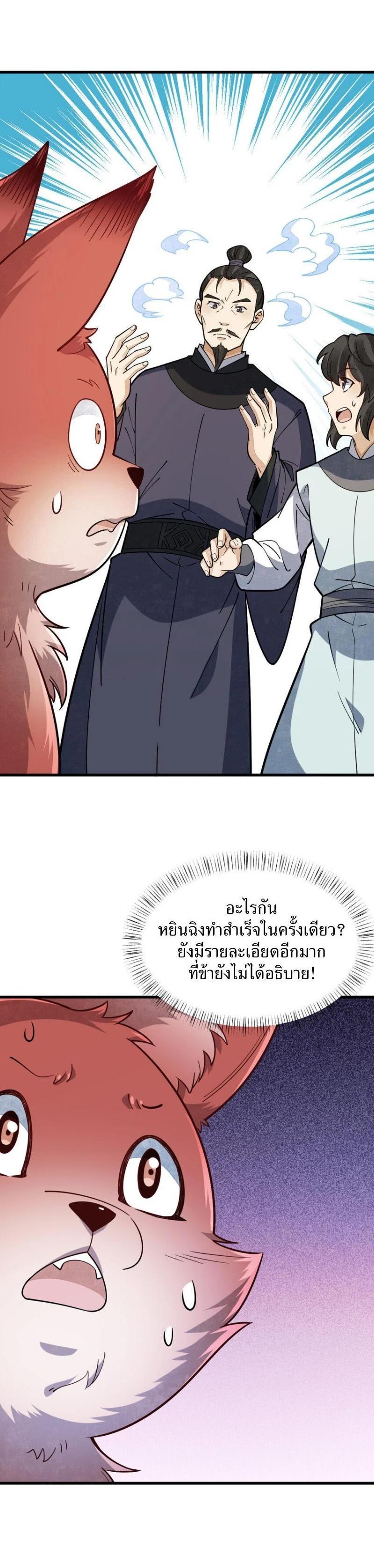 Manga-lc-com อ่านมังงะ อ่านการ์ตูน ออนไลน์ ฟรี Lan Ke Qi Yuan ตอนที่ 1 2 3 4 5 6 7 8 9 10 11 12 13 14 ฟรี ไม่มีโฆษณา Manga-lc - อ่าน มังงะ อ่าน การ์ตูน ออนไลน์ อ่านมังงะ ฟรี