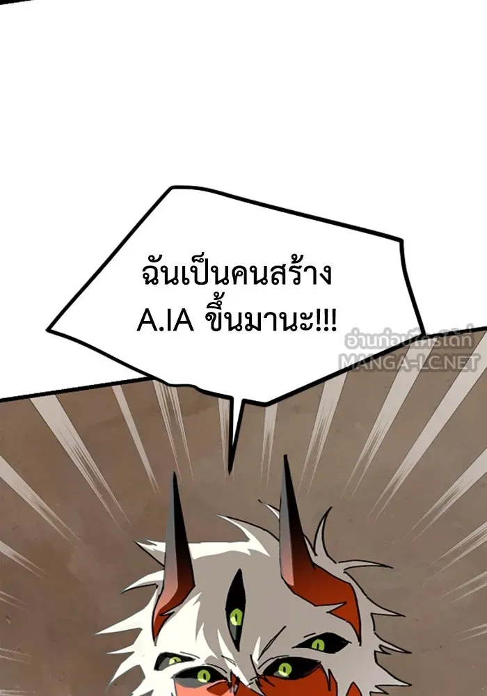 มัมหมีจ๋าหนูมาแบ๊ว ตอนที่ 22 รูปที่ 15