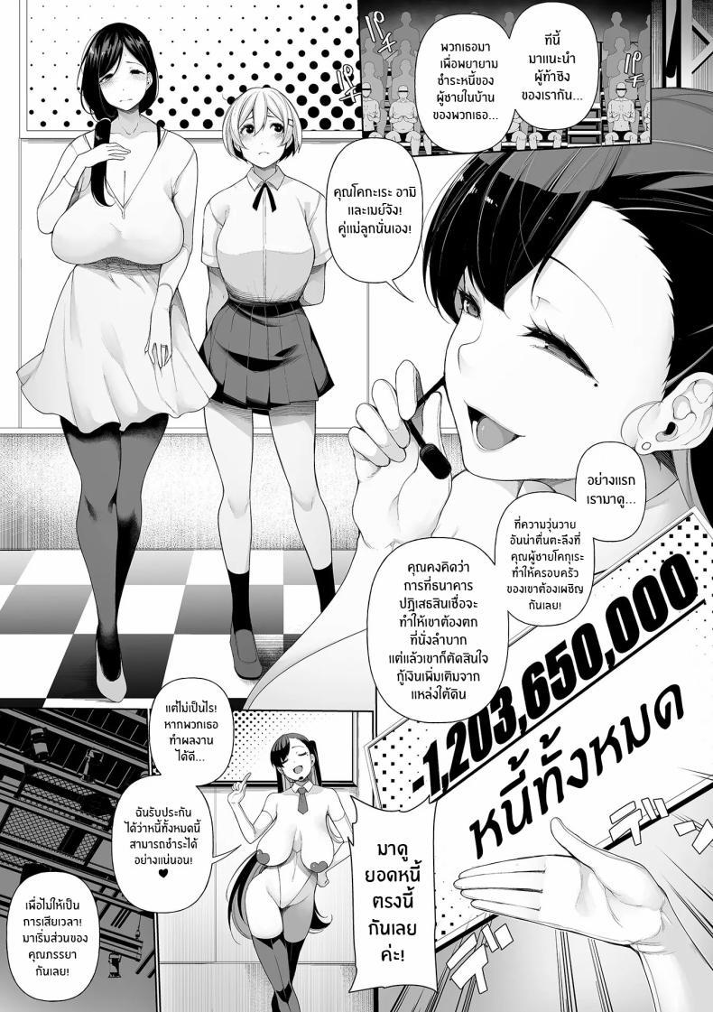 Doujin-Lc- อ่าน โดจิน มังฮวา เกาหลี ญี่ปุ่น จีน แปลไทย เกมโชว์ปลดหนี้ [Sakamata Nerimono] Shakkin Hensai Variety ตอนที่ 1 2 3 4 5 6 7 8 9 10 11 12 13 14 ฟรี ไม่มีโฆษณา อ่าน โดจิน Manhwa เกาหลี ญี่ปุ่น จีน เรามีครบ คัดมาให้เน้นๆ โดจิน 18+ รับประกันความฟินโดย  Doujin Lc