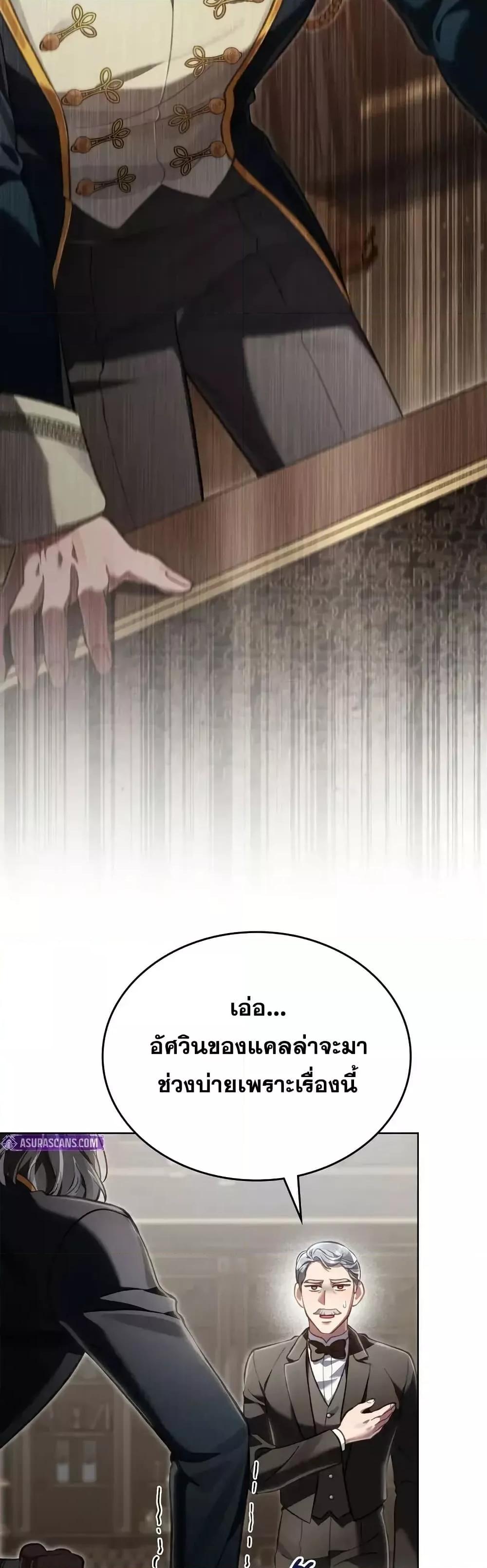 Manga-lc-com อ่านมังงะ อ่านการ์ตูน ออนไลน์ ฟรี RebornastheE ตอนที่ 1 2 3 4 5 6 7 8 9 10 11 12 13 14 ฟรี ไม่มีโฆษณา Manga-lc - อ่าน มังงะ อ่าน การ์ตูน ออนไลน์ อ่านมังงะ ฟรี