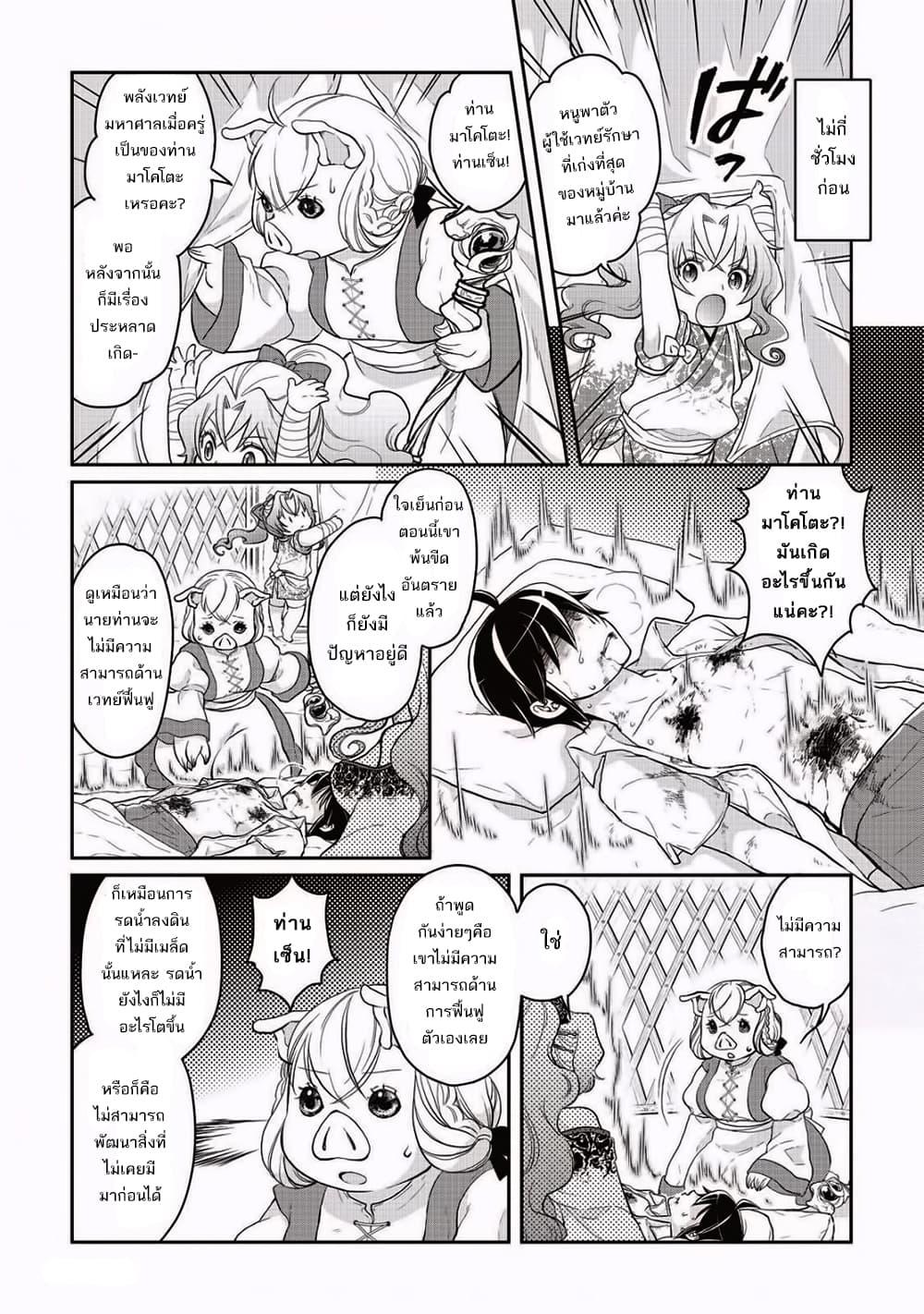 Manga-lc-com อ่านมังงะ อ่านการ์ตูน ออนไลน์ ฟรี Tsuki ga Michibiku Isekai Douchuu ตอนที่ 1 2 3 4 5 6 7 8 9 10 11 12 13 14 ฟรี ไม่มีโฆษณา Manga-lc - อ่าน มังงะ อ่าน การ์ตูน ออนไลน์ อ่านมังงะ ฟรี