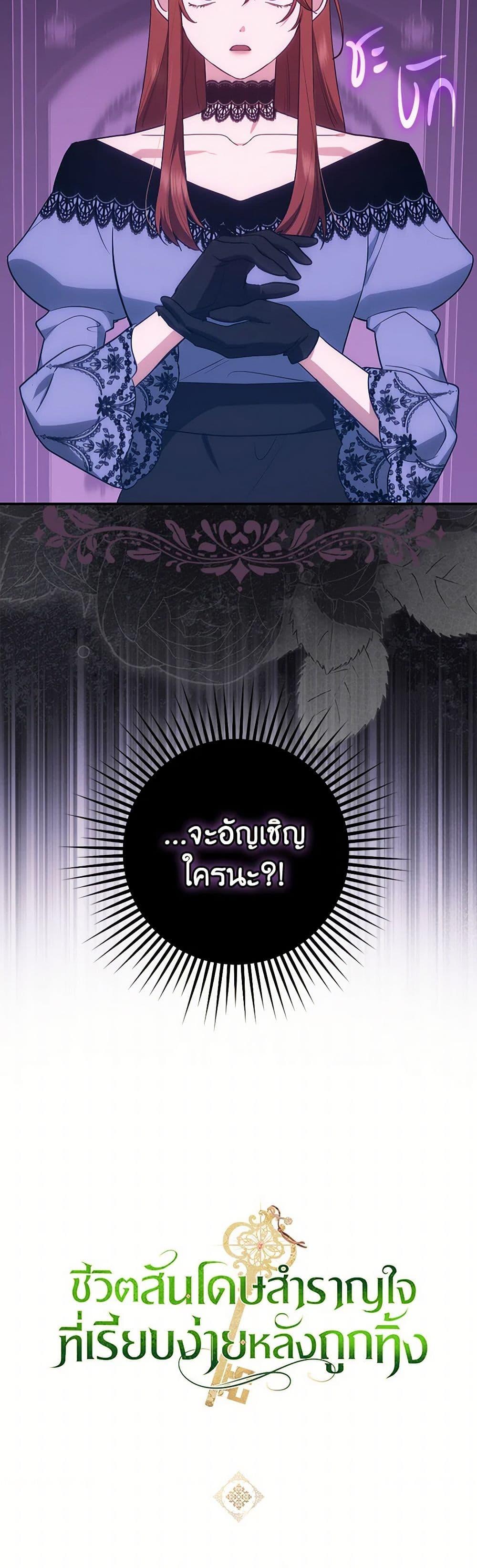 Manga-lc-com อ่านมังงะ อ่านการ์ตูน ออนไลน์ ฟรี The Abandoned Bachelorette Enjoys Her Simple Life ตอนที่ 1 2 3 4 5 6 7 8 9 10 11 12 13 14 ฟรี ไม่มีโฆษณา Manga-lc - อ่าน มังงะ อ่าน การ์ตูน ออนไลน์ อ่านมังงะ ฟรี