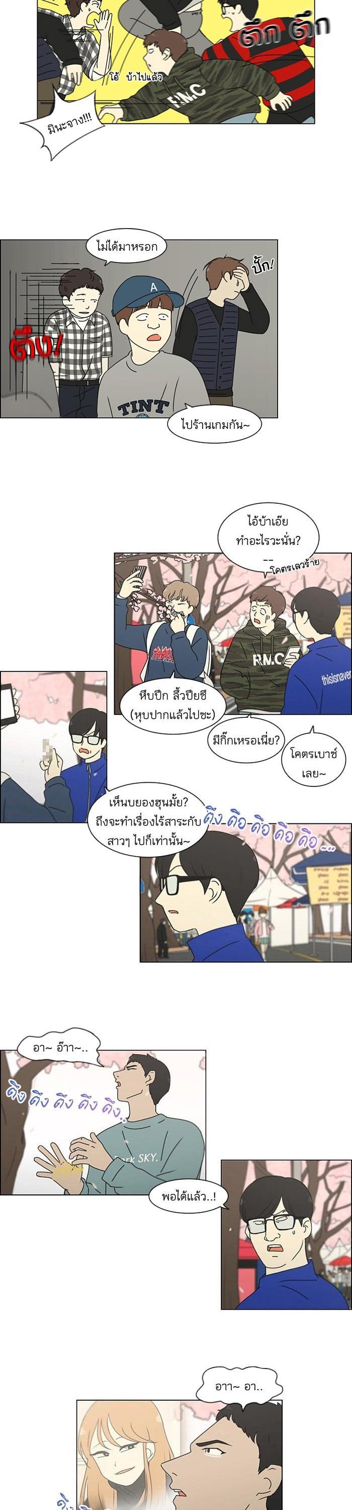 Manga-lc-com อ่านมังงะ อ่านการ์ตูน ออนไลน์ ฟรี Love Revolution รักนี้ต้องปฏิวัติ ตอนที่ 1 2 3 4 5 6 7 8 9 10 11 12 13 14 ฟรี ไม่มีโฆษณา Manga-lc - อ่าน มังงะ อ่าน การ์ตูน ออนไลน์ อ่านมังงะ ฟรี