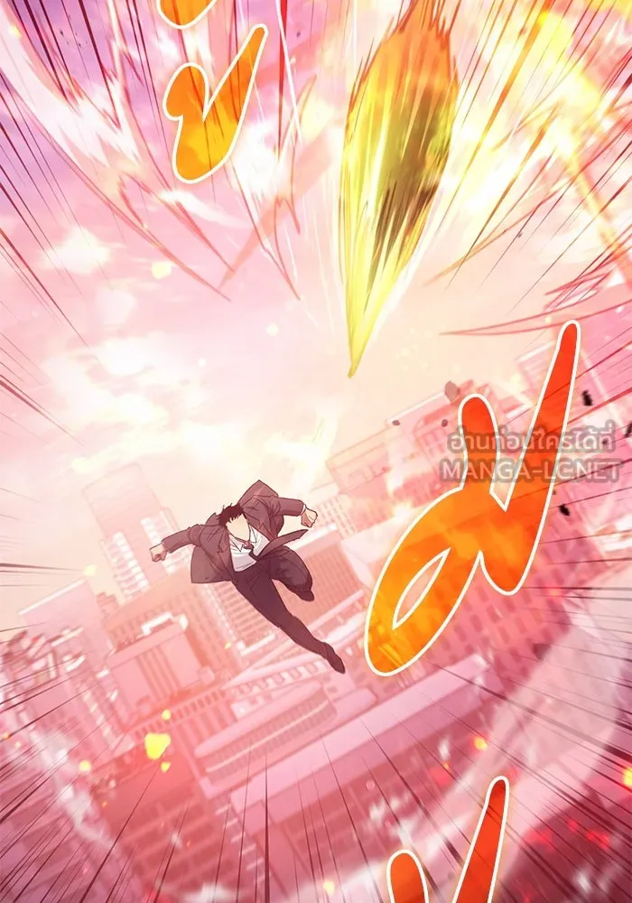 My S-Class Hunters ตอนที่ 124 ดึงดูด (1) รูปที่ 117