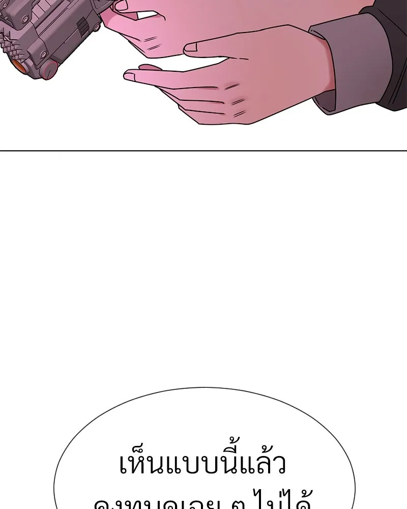 Level One Dreamersbrผู้ชนะรักนี้ต้องเป็น ตอนที่ 16 รูปที่ 56