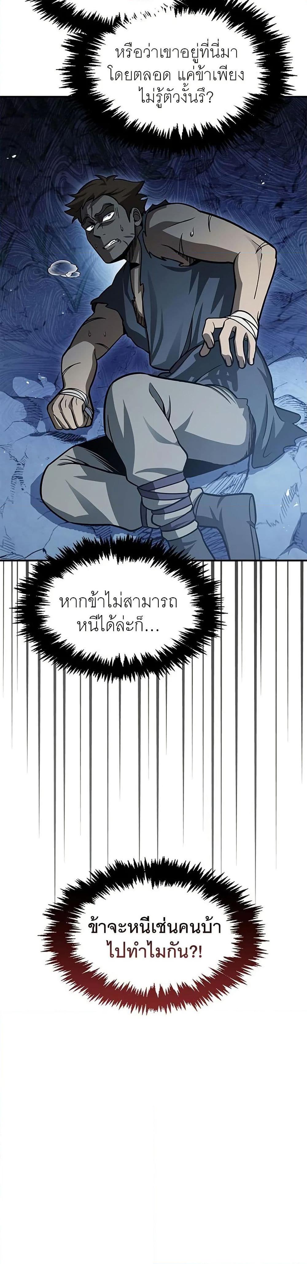 Manga-lc-com อ่านมังงะ อ่านการ์ตูน ออนไลน์ ฟรี Heavenly Grand Archive’s Young Master ตอนที่ 1 2 3 4 5 6 7 8 9 10 11 12 13 14 ฟรี ไม่มีโฆษณา Manga-lc - อ่าน มังงะ อ่าน การ์ตูน ออนไลน์ อ่านมังงะ ฟรี