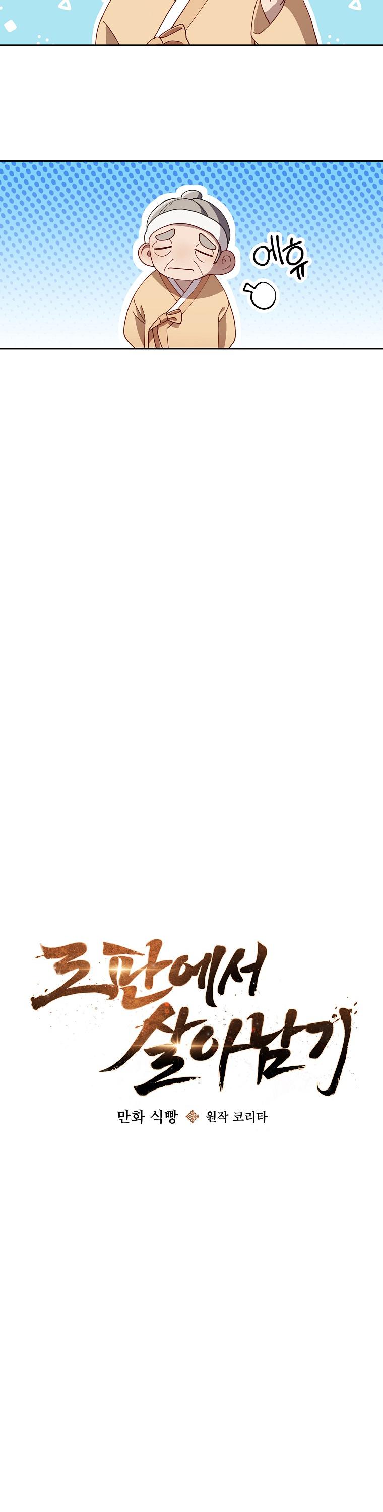 Manga-lc-com อ่านมังงะ อ่านการ์ตูน ออนไลน์ ฟรี Surviving the Romance Fantasy ตอนที่ 1 2 3 4 5 6 7 8 9 10 11 12 13 14 ฟรี ไม่มีโฆษณา Manga-lc - อ่าน มังงะ อ่าน การ์ตูน ออนไลน์ อ่านมังงะ ฟรี