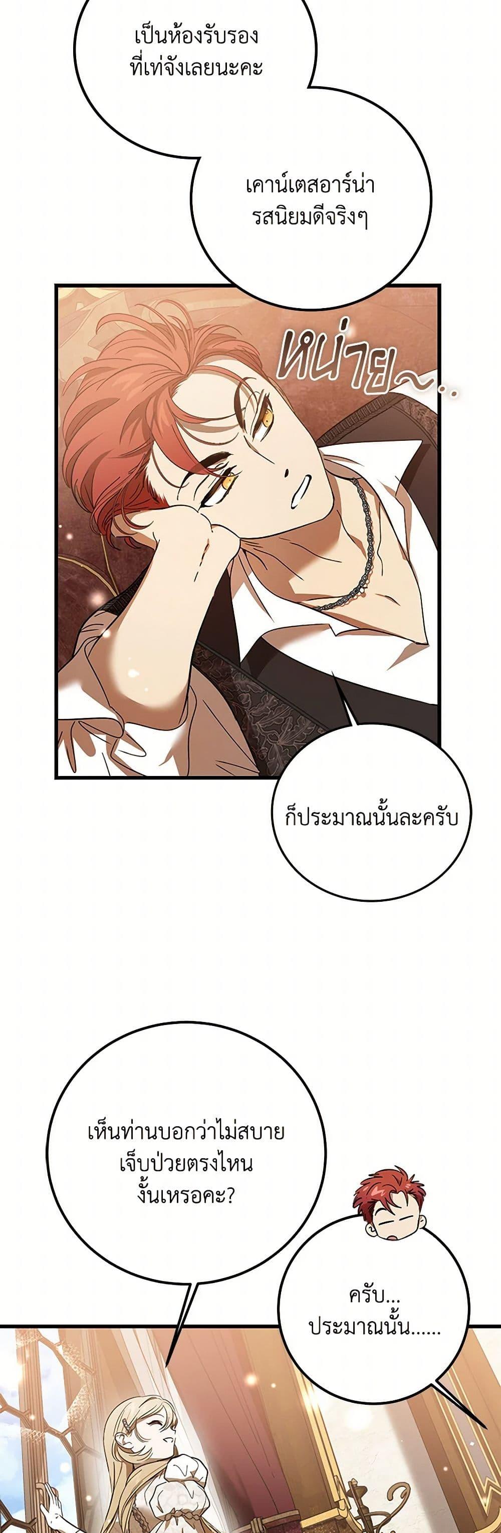 Manga-lc-com อ่านมังงะ อ่านการ์ตูน ออนไลน์ ฟรี The Devil Raises a Lady ตอนที่ 1 2 3 4 5 6 7 8 9 10 11 12 13 14 ฟรี ไม่มีโฆษณา Manga-lc - อ่าน มังงะ อ่าน การ์ตูน ออนไลน์ อ่านมังงะ ฟรี