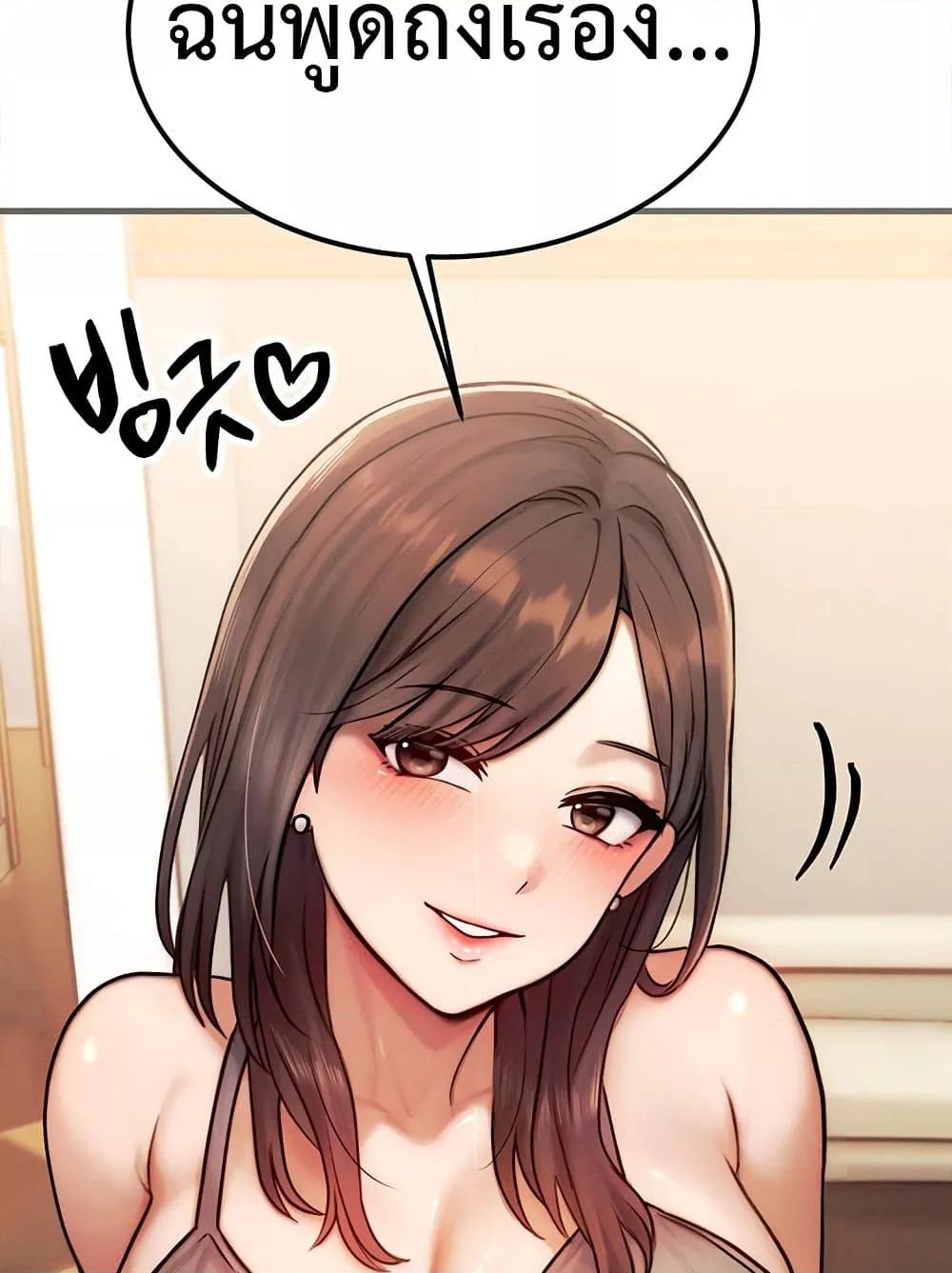 Doujin-Lc- อ่าน โดจิน มังฮวา เกาหลี ญี่ปุ่น จีน แปลไทย My Body Got Switched ตอนที่ 1 2 3 4 5 6 7 8 9 10 11 12 13 14 ฟรี ไม่มีโฆษณา อ่าน โดจิน Manhwa เกาหลี ญี่ปุ่น จีน เรามีครบ คัดมาให้เน้นๆ โดจิน 18+ รับประกันความฟินโดย  Doujin Lc