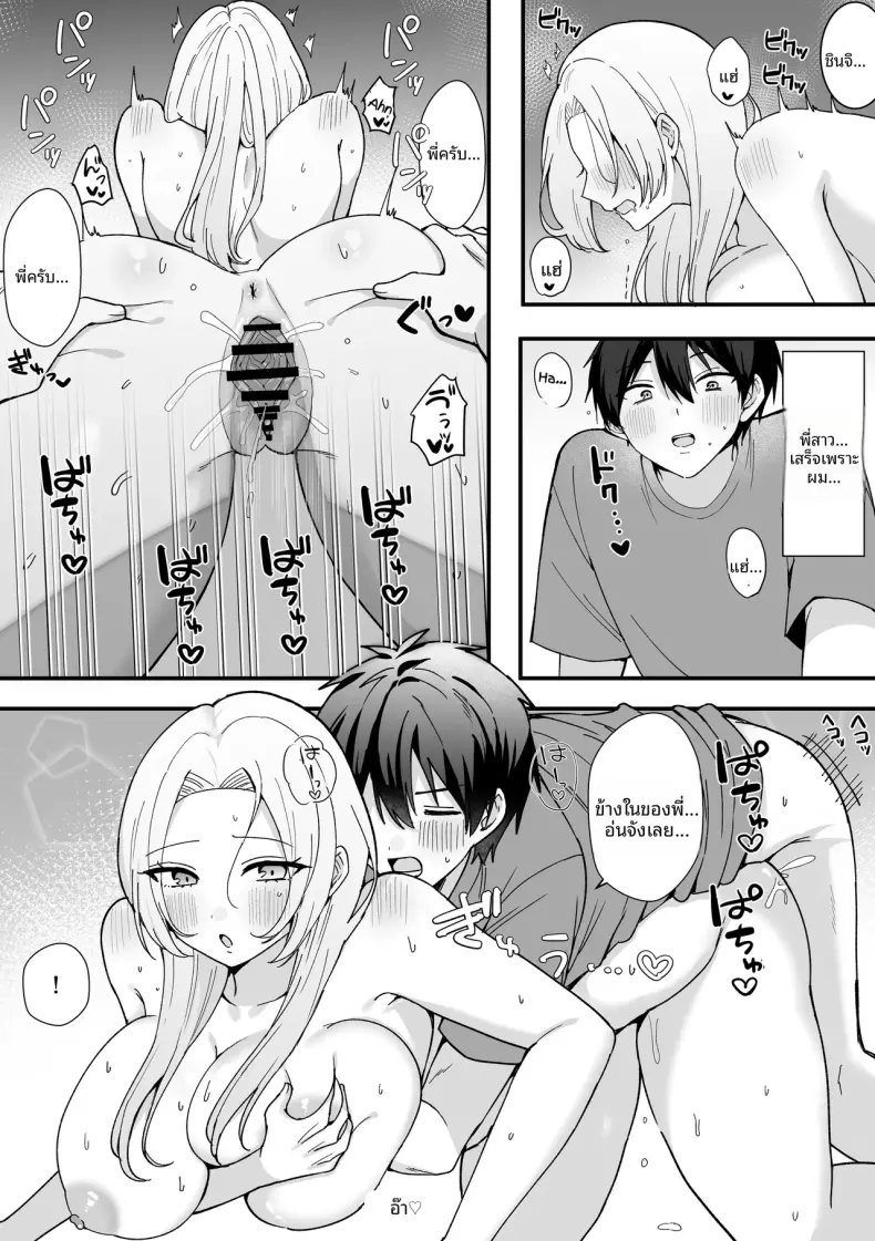 Doujin-Lc- อ่าน โดจิน มังฮวา เกาหลี ญี่ปุ่น จีน แปลไทย พี่สาวเเกลที่ดูน่ากลัวจริงๆเเล้วใจดีมาก [Morimiya Saku] ตอนที่ 1 2 3 4 5 6 7 8 9 10 11 12 13 14 ฟรี ไม่มีโฆษณา อ่าน โดจิน Manhwa เกาหลี ญี่ปุ่น จีน เรามีครบ คัดมาให้เน้นๆ โดจิน 18+ รับประกันความฟินโดย  Doujin Lc