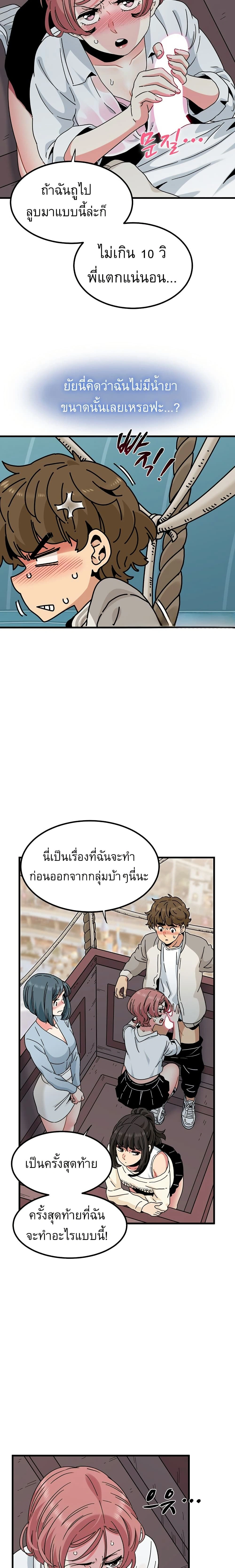 Doujin-Lc- อ่าน โดจิน มังฮวา เกาหลี ญี่ปุ่น จีน แปลไทย The Turning Point จุดเปลี่ยน ตอนที่ 1 2 3 4 5 6 7 8 9 10 11 12 13 14 ฟรี ไม่มีโฆษณา อ่าน โดจิน Manhwa เกาหลี ญี่ปุ่น จีน เรามีครบ คัดมาให้เน้นๆ โดจิน 18+ รับประกันความฟินโดย  Doujin Lc