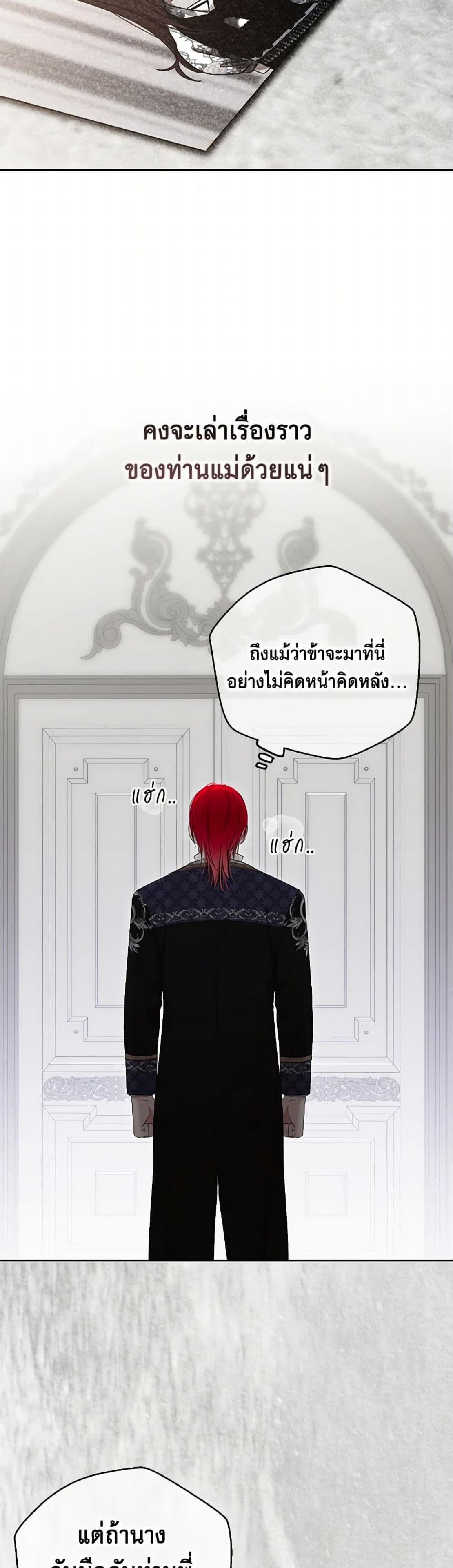 Manga-lc-com อ่านมังงะ อ่านการ์ตูน ออนไลน์ ฟรี I Fell into a Reverse Harem Game! ตอนที่ 1 2 3 4 5 6 7 8 9 10 11 12 13 14 ฟรี ไม่มีโฆษณา Manga-lc - อ่าน มังงะ อ่าน การ์ตูน ออนไลน์ อ่านมังงะ ฟรี