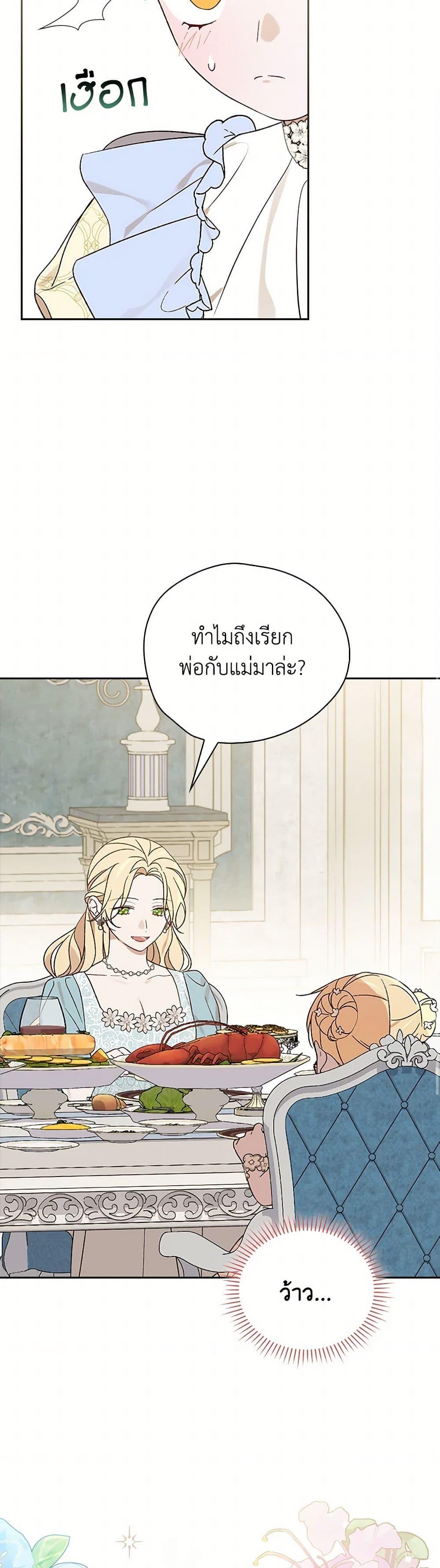 Manga-lc-com อ่านมังงะ อ่านการ์ตูน ออนไลน์ ฟรี I Was Just Having Fun With the Time Limit ตอนที่ 1 2 3 4 5 6 7 8 9 10 11 12 13 14 ฟรี ไม่มีโฆษณา Manga-lc - อ่าน มังงะ อ่าน การ์ตูน ออนไลน์ อ่านมังงะ ฟรี