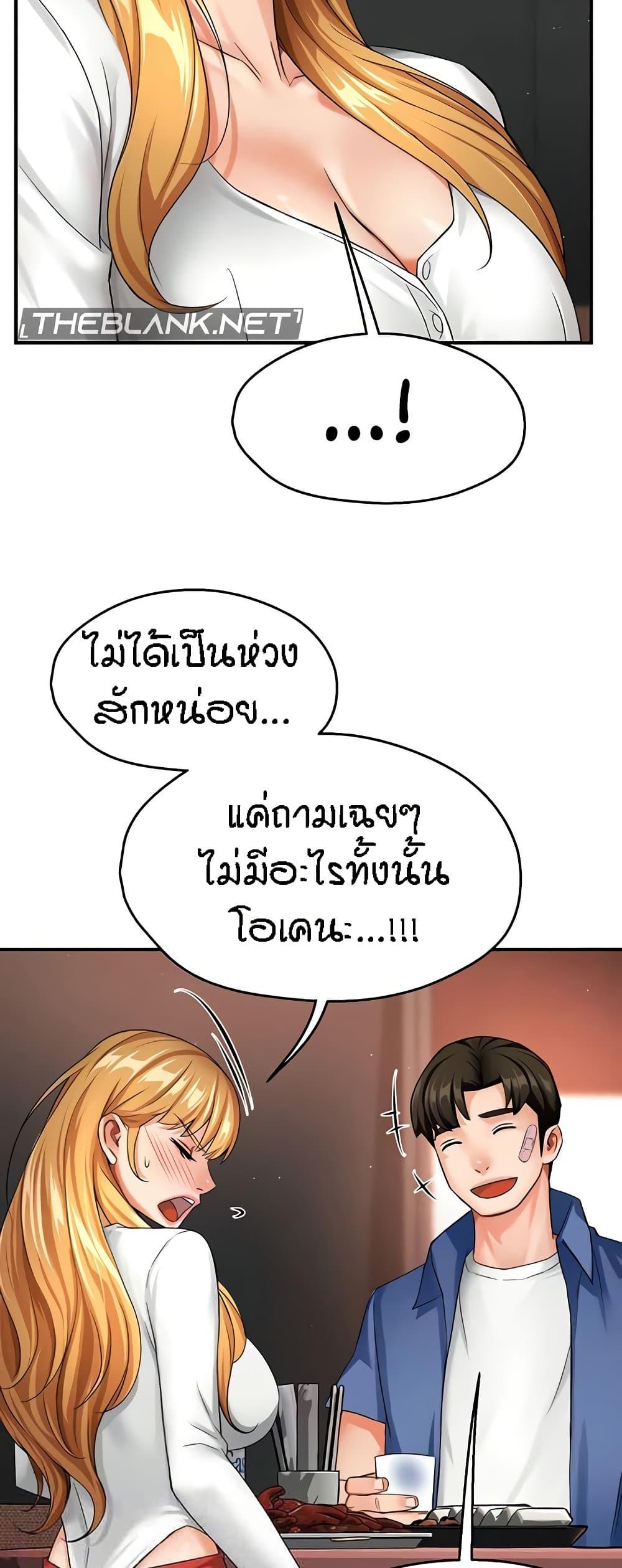 Doujin-Lc- อ่าน โดจิน มังฮวา เกาหลี ญี่ปุ่น จีน แปลไทย Yogurt Delivery Lady ตอนที่ 1 2 3 4 5 6 7 8 9 10 11 12 13 14 ฟรี ไม่มีโฆษณา อ่าน โดจิน Manhwa เกาหลี ญี่ปุ่น จีน เรามีครบ คัดมาให้เน้นๆ โดจิน 18+ รับประกันความฟินโดย  Doujin Lc