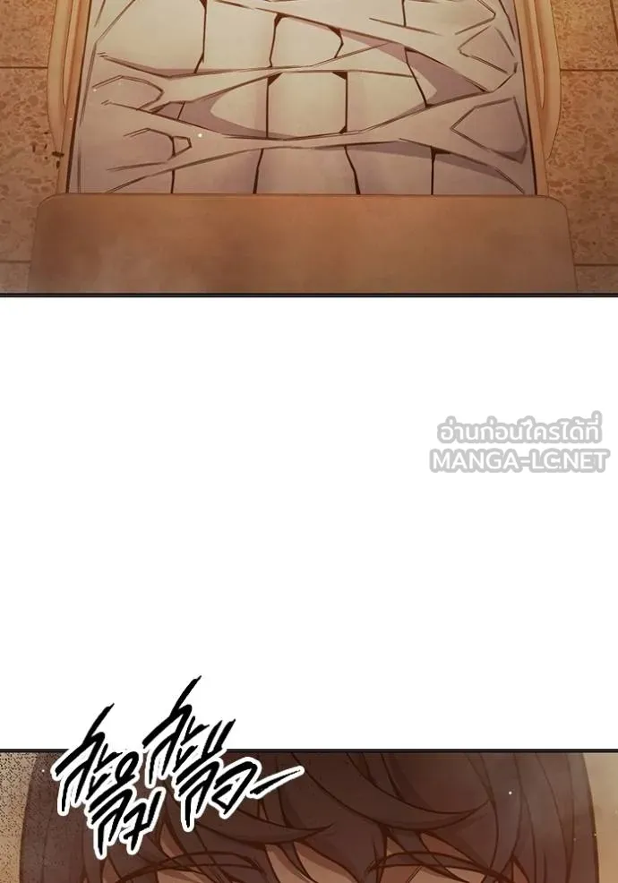 เยาวชนคนคุก ตอนที่ 43 รูปที่ 178