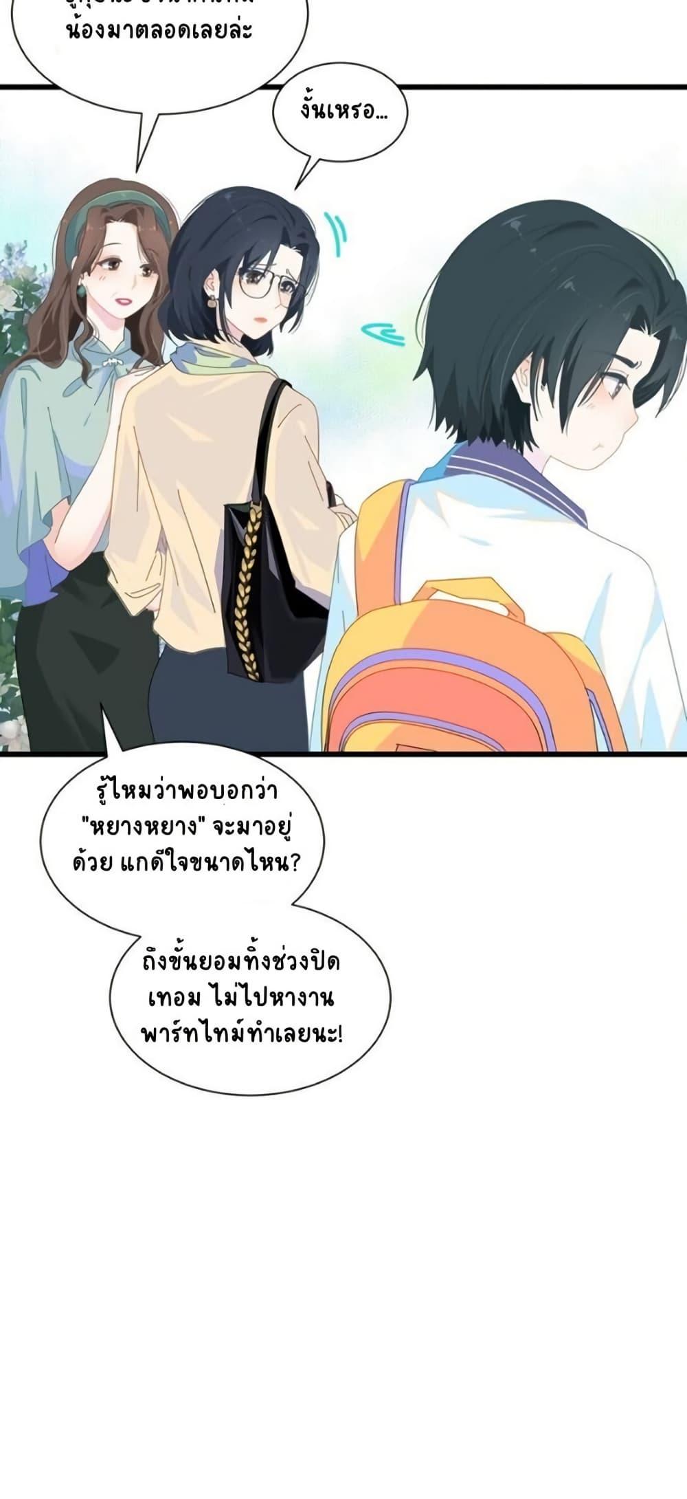 Manga-lc-com อ่านมังงะ อ่านการ์ตูน ออนไลน์ ฟรี Chao Xia ตอนที่ 1 2 3 4 5 6 7 8 9 10 11 12 13 14 ฟรี ไม่มีโฆษณา Manga-lc - อ่าน มังงะ อ่าน การ์ตูน ออนไลน์ อ่านมังงะ ฟรี
