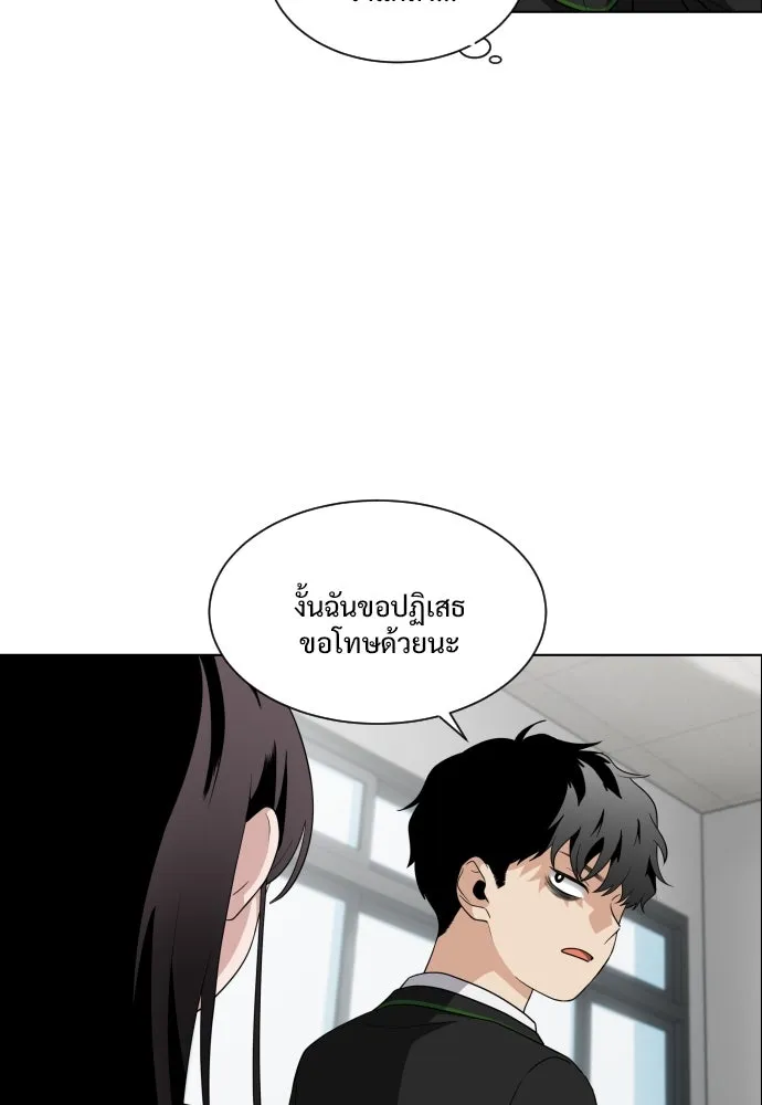 JAKDU ตอนที่ 1 รูปที่ 212