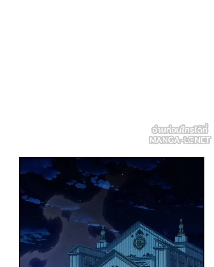 แยกร่างล่าอัตโนมัติ ตอนที่ 128 รูปที่ 128